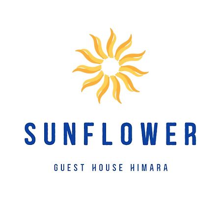 Sunflower Himara Ngoại thất bức ảnh